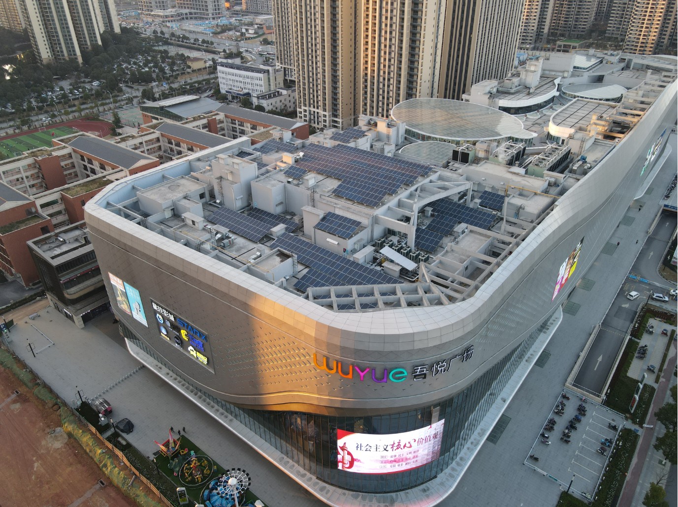 [工商業光伏屋頂]長沙市雨花區吾悅廣場光伏發電屋頂216KW項目