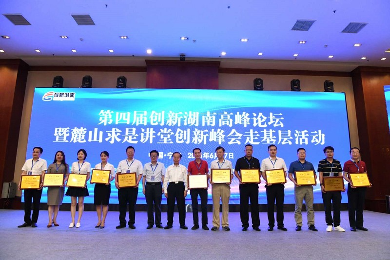 湖北鑫和綠色能源有限公司 湖北鑫和綠色能源有限公司