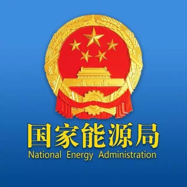 裝光伏不給并網、不發國補，國家能源局通報了