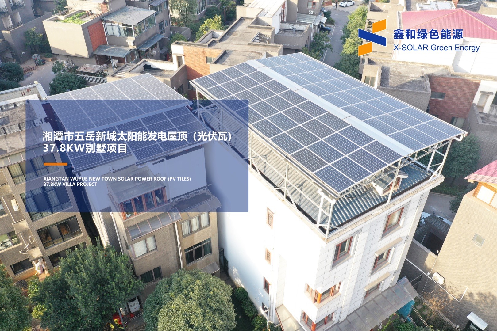 光伏重大利好！發改委：峰段電價基礎上上浮比例原則上不低于20%