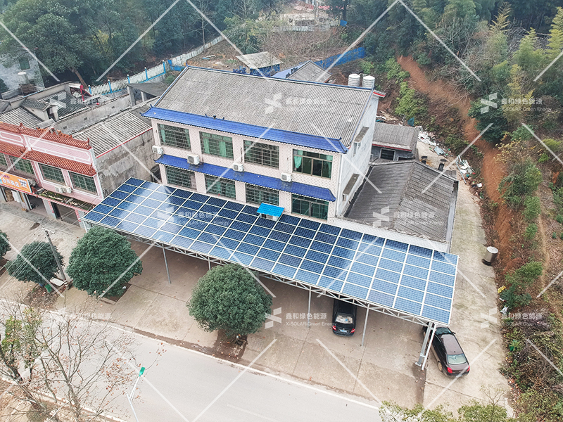 湖北鑫和綠色能源有限公司 湖北鑫和綠色能源有限公司