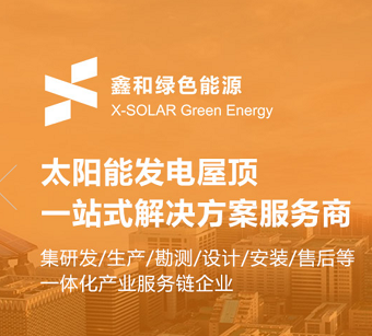 光伏電站.png 光伏電站.png