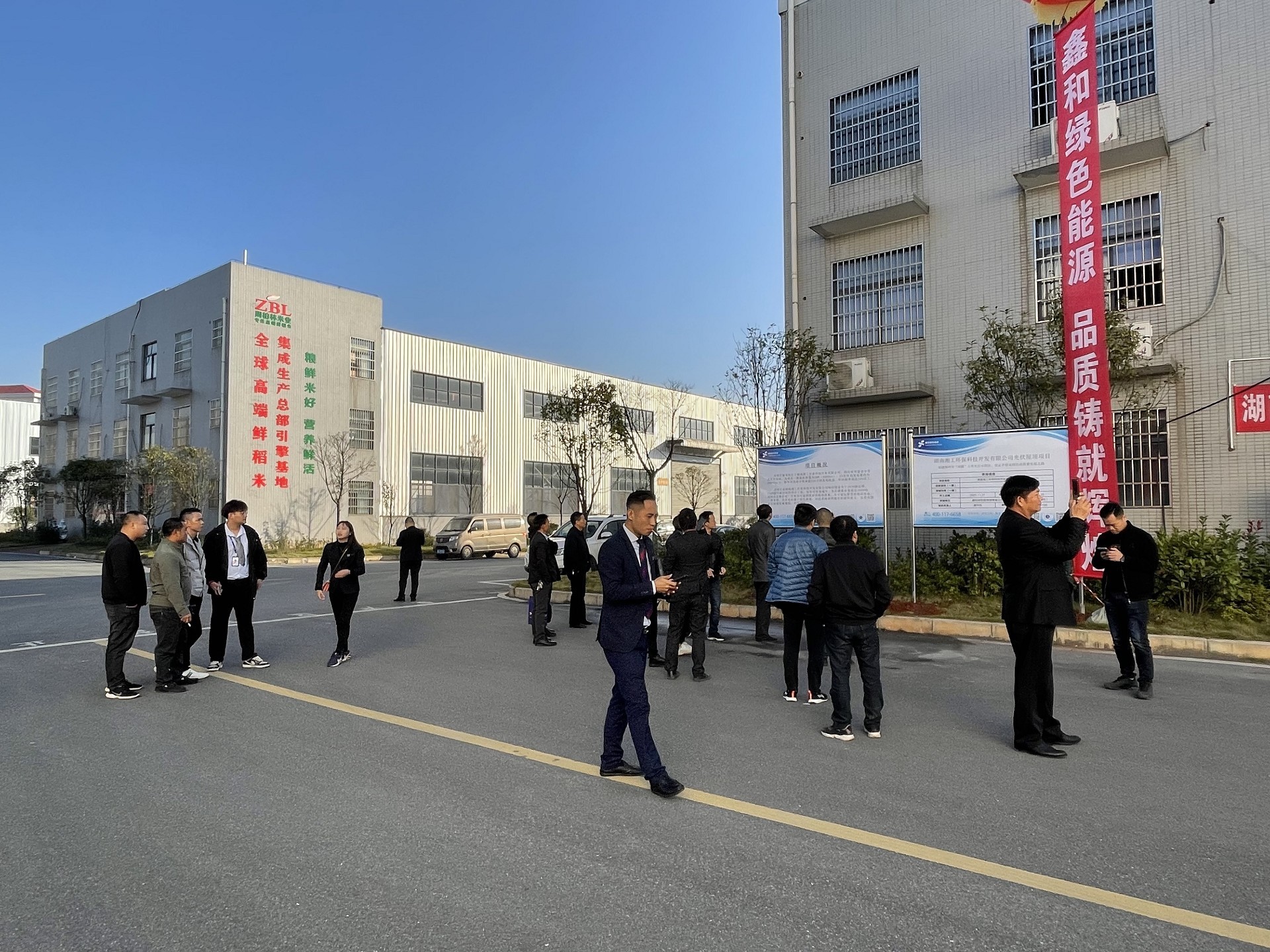 湖北鑫和綠色能源有限公司 湖北鑫和綠色能源有限公司