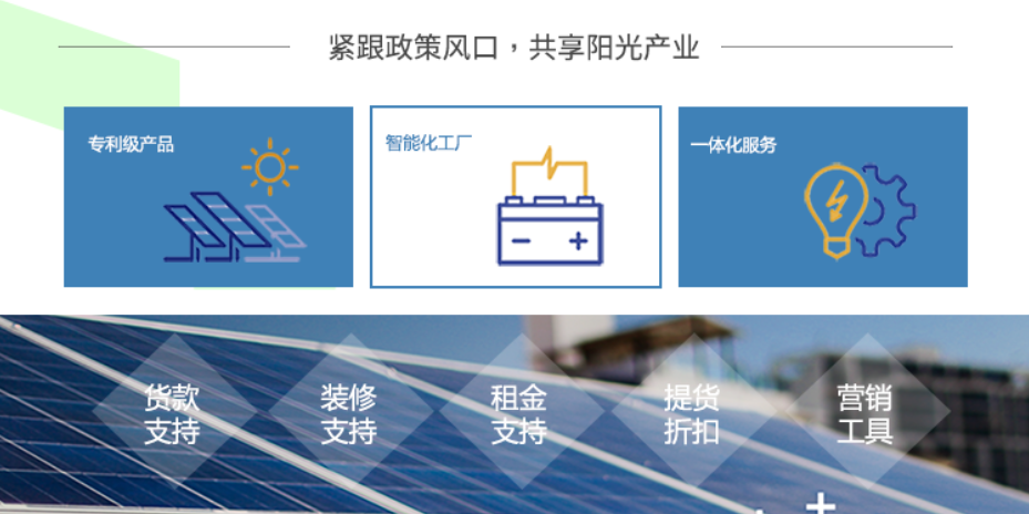 湖北鑫和綠色能源有限公司 湖北鑫和綠色能源有限公司