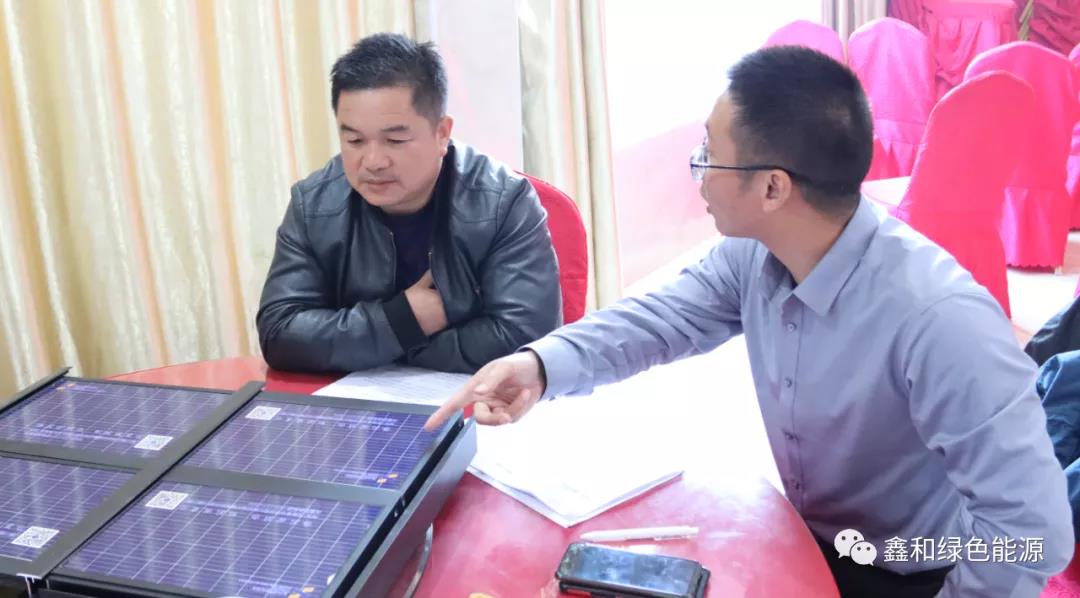 湖北鑫和綠色能源有限公司 湖北鑫和綠色能源有限公司