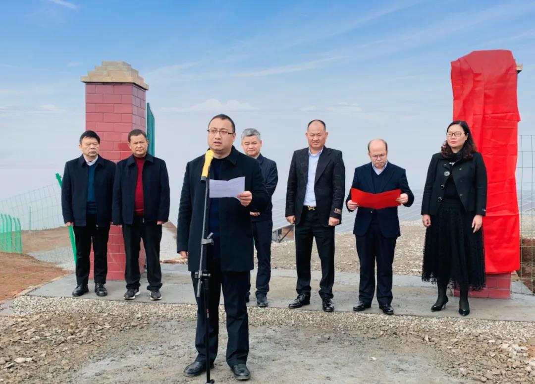 湖北鑫和綠色能源有限公司 湖北鑫和綠色能源有限公司