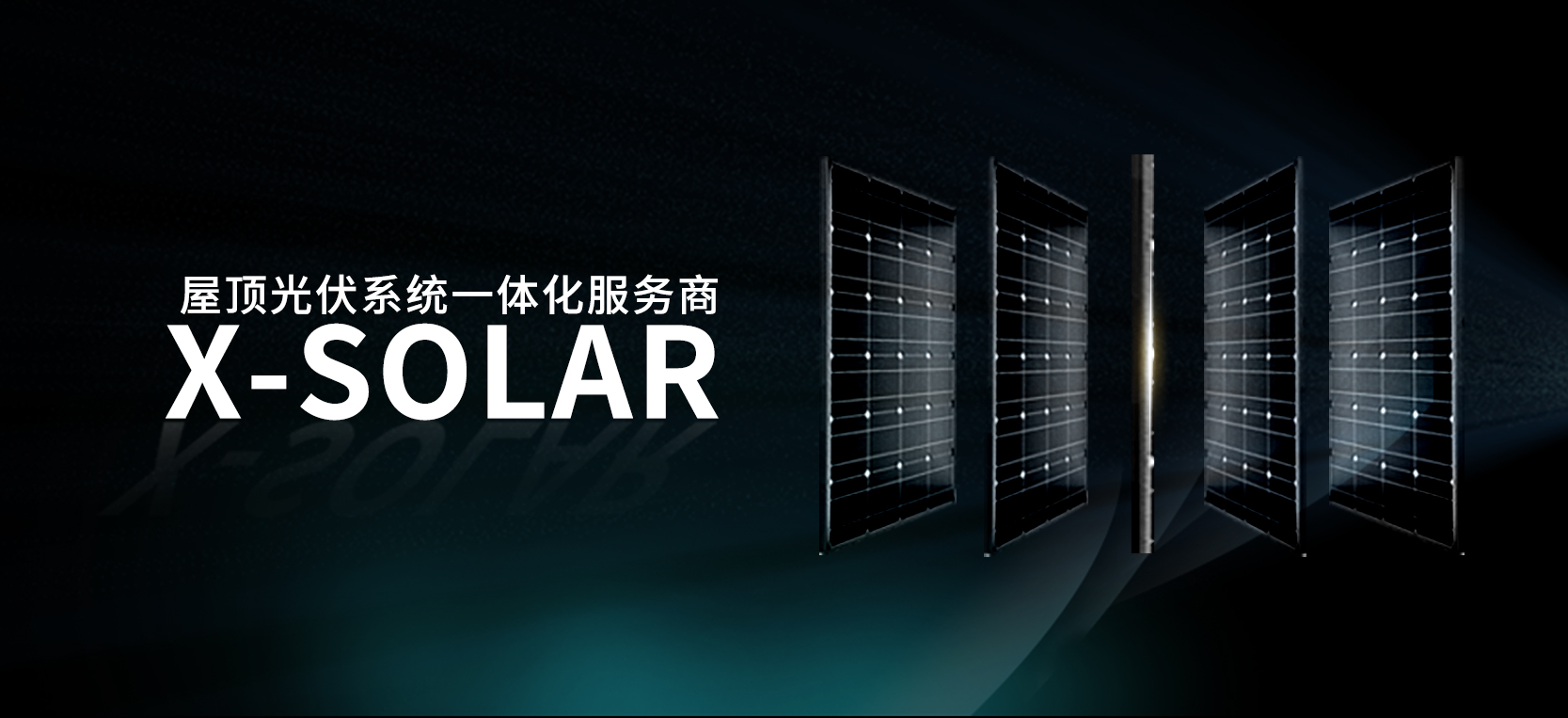 湖北鑫和綠色能源有限公司 湖北鑫和綠色能源有限公司