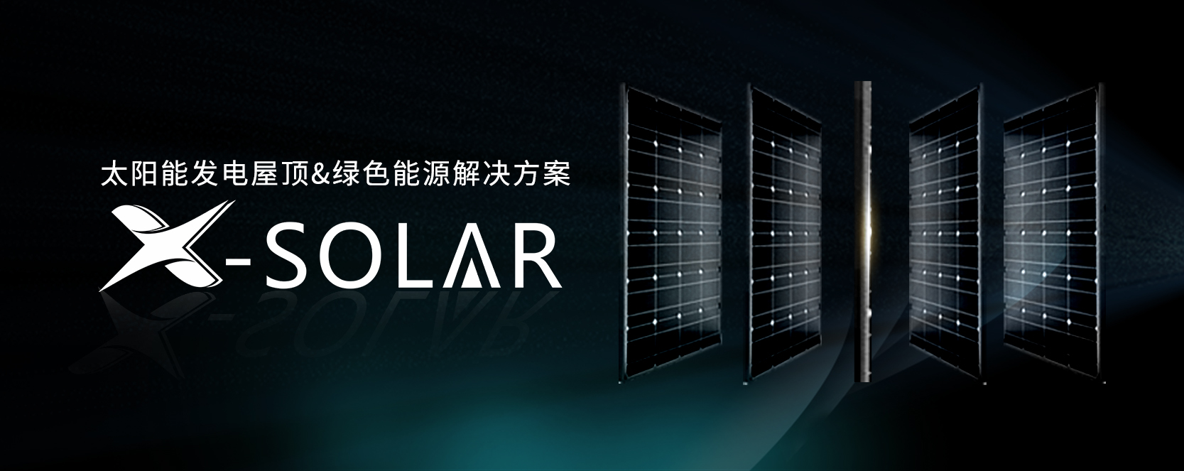 湖北鑫和綠色能源有限公司 湖北鑫和綠色能源有限公司