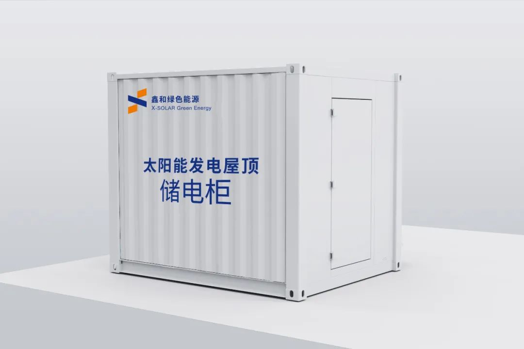 湖北鑫和綠色能源有限公司 湖北鑫和綠色能源有限公司