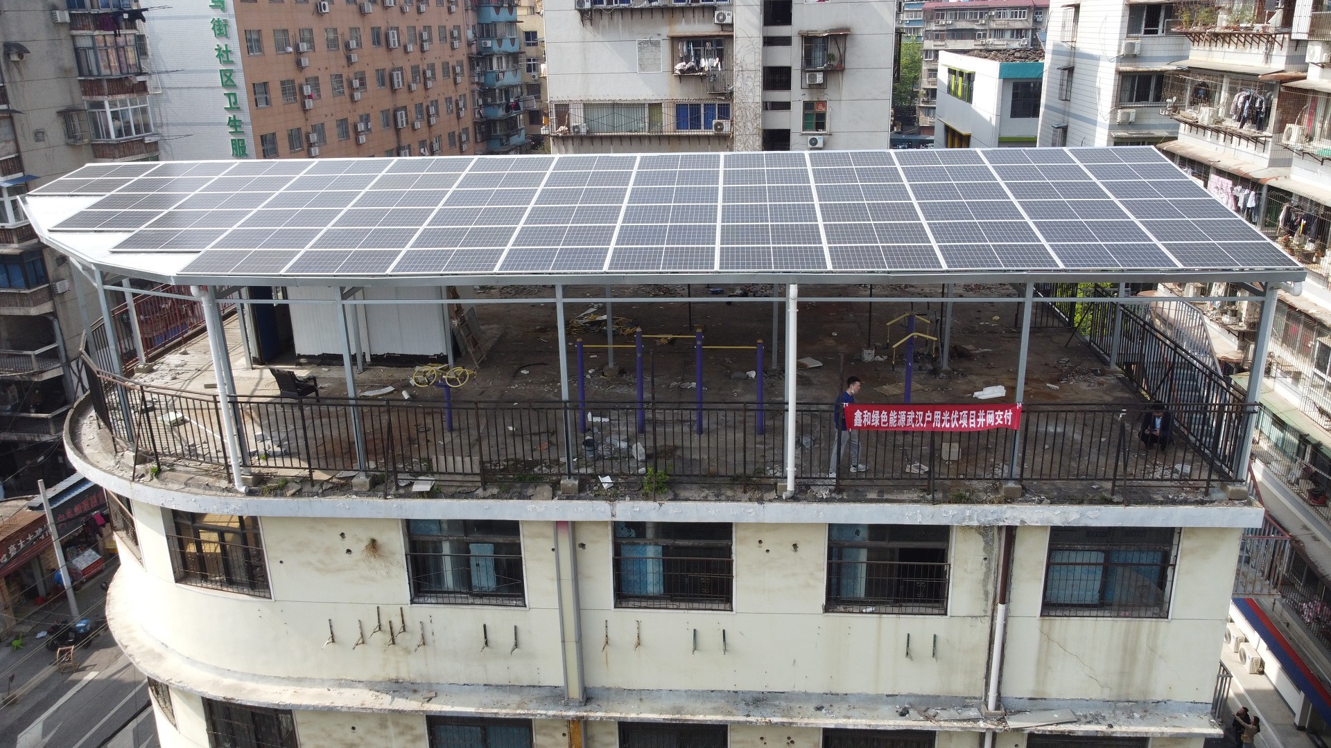 湖北鑫和綠色能源有限公司 湖北鑫和綠色能源有限公司