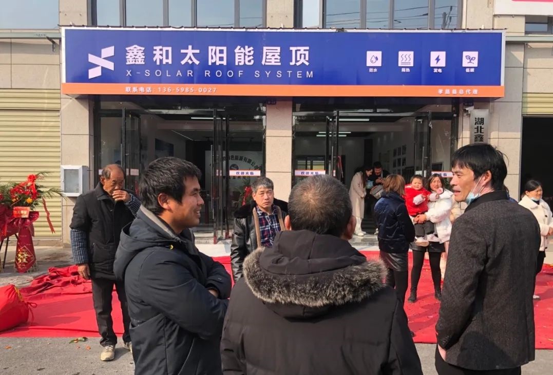 湖北鑫和綠色能源有限公司 湖北鑫和綠色能源有限公司