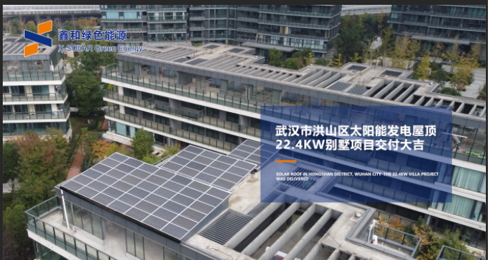 湖北鑫和綠色能源有限公司 湖北鑫和綠色能源有限公司