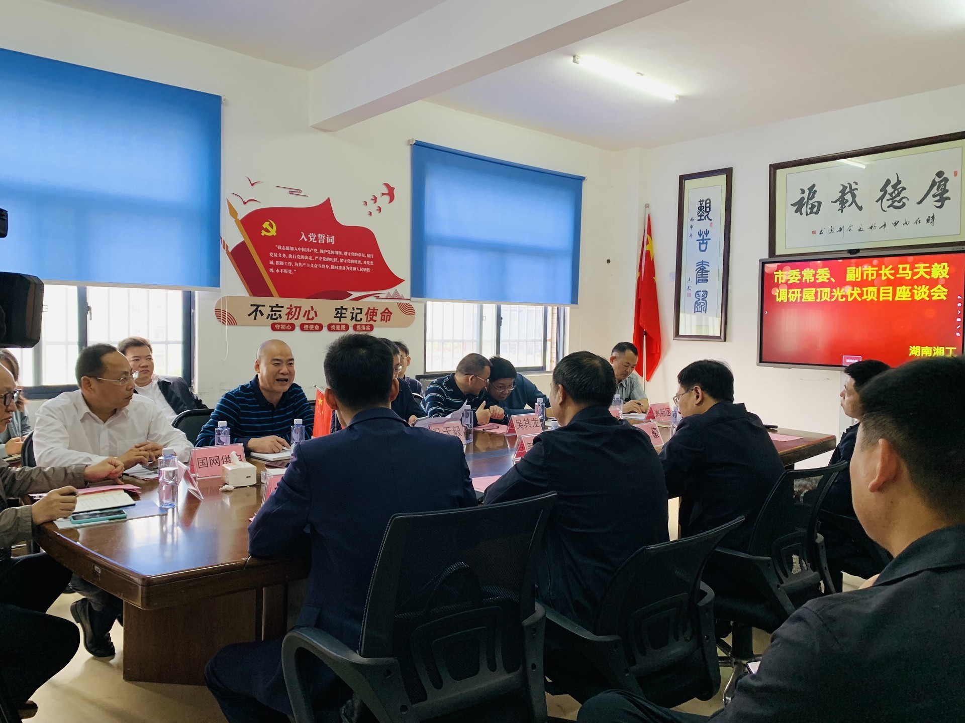 湖北鑫和綠色能源有限公司 湖北鑫和綠色能源有限公司