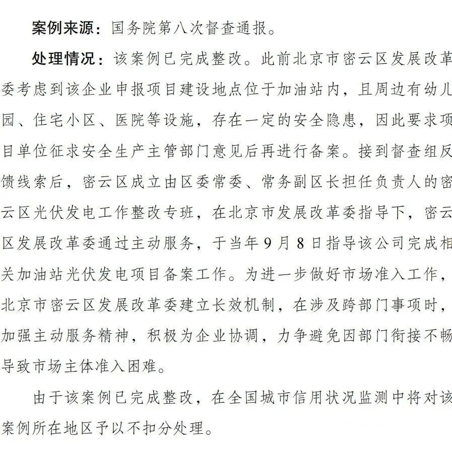 湖北鑫和綠色能源有限公司 湖北鑫和綠色能源有限公司