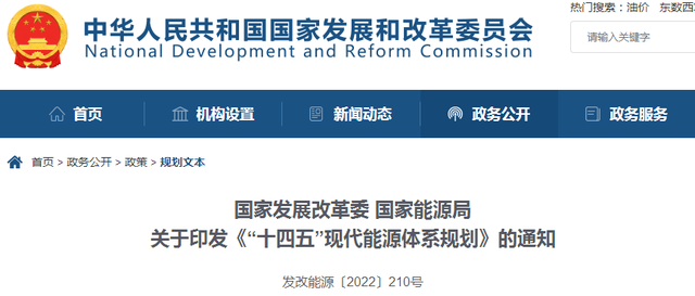 湖北鑫和綠色能源有限公司 湖北鑫和綠色能源有限公司