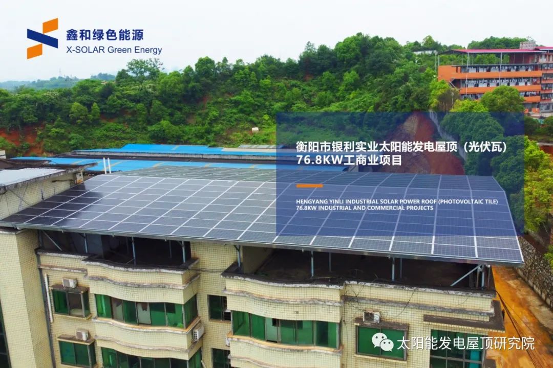 湖北鑫和綠色能源有限公司 湖北鑫和綠色能源有限公司