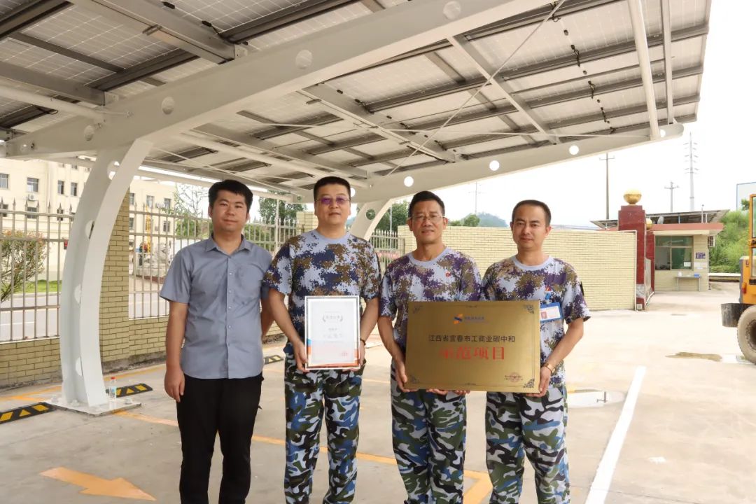 湖北鑫和綠色能源有限公司 湖北鑫和綠色能源有限公司