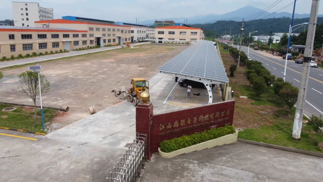 湖北鑫和綠色能源有限公司 湖北鑫和綠色能源有限公司