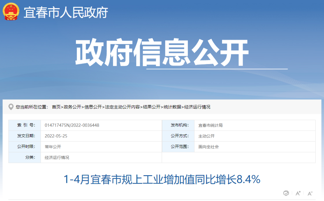 湖北鑫和綠色能源有限公司 湖北鑫和綠色能源有限公司