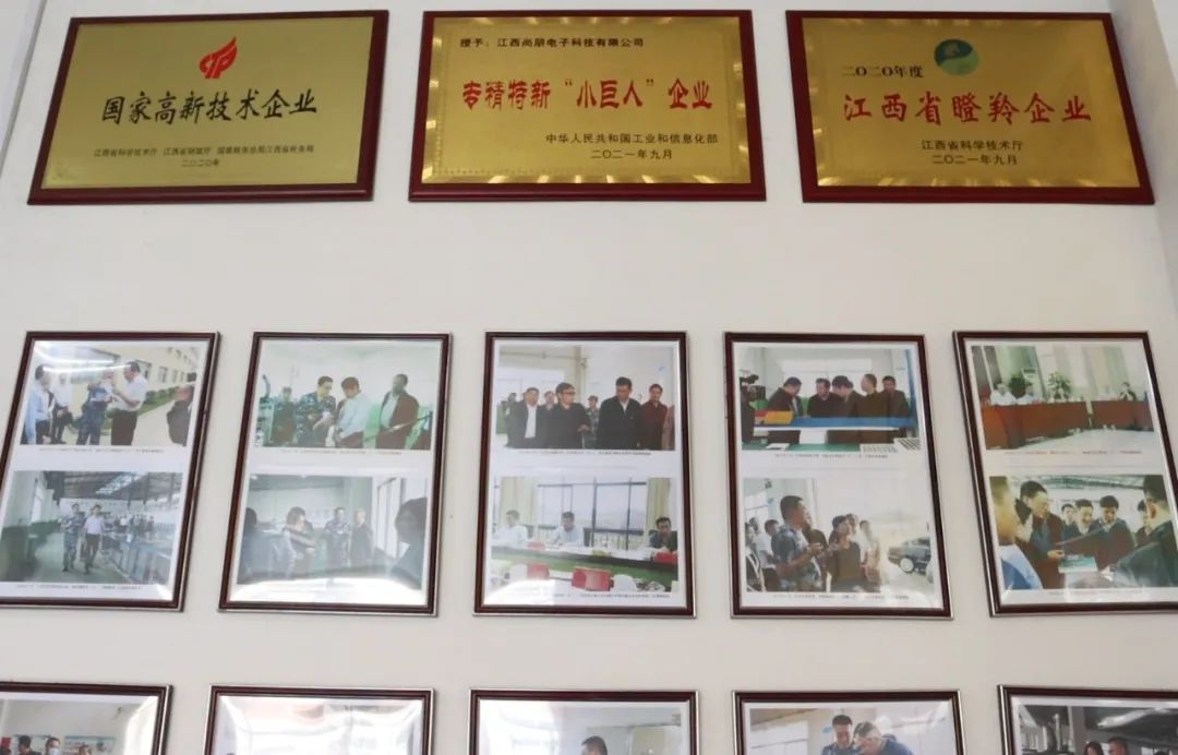 湖北鑫和綠色能源有限公司 湖北鑫和綠色能源有限公司