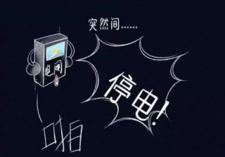 湖北鑫和綠色能源有限公司 湖北鑫和綠色能源有限公司