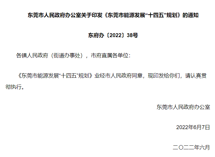 湖北鑫和綠色能源有限公司 湖北鑫和綠色能源有限公司