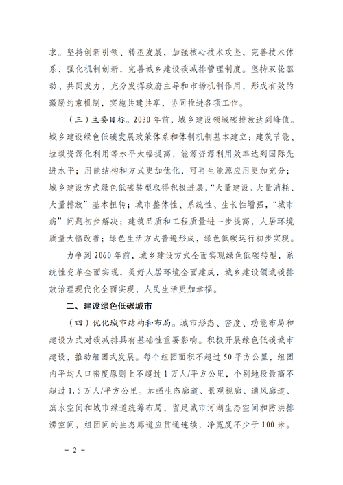 湖北鑫和綠色能源有限公司 湖北鑫和綠色能源有限公司