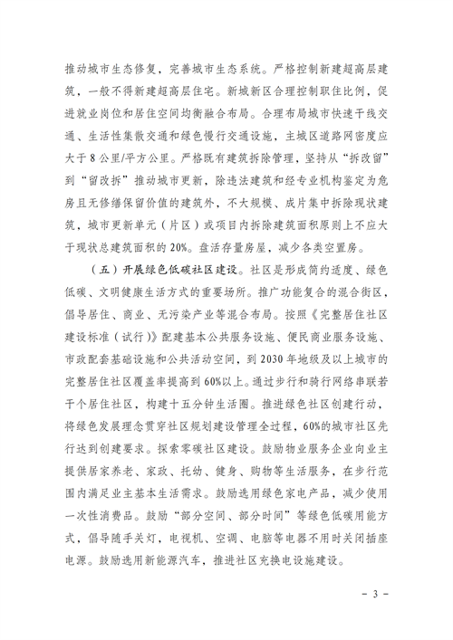 湖北鑫和綠色能源有限公司 湖北鑫和綠色能源有限公司