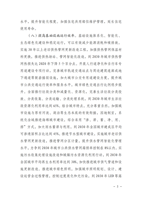 湖北鑫和綠色能源有限公司 湖北鑫和綠色能源有限公司