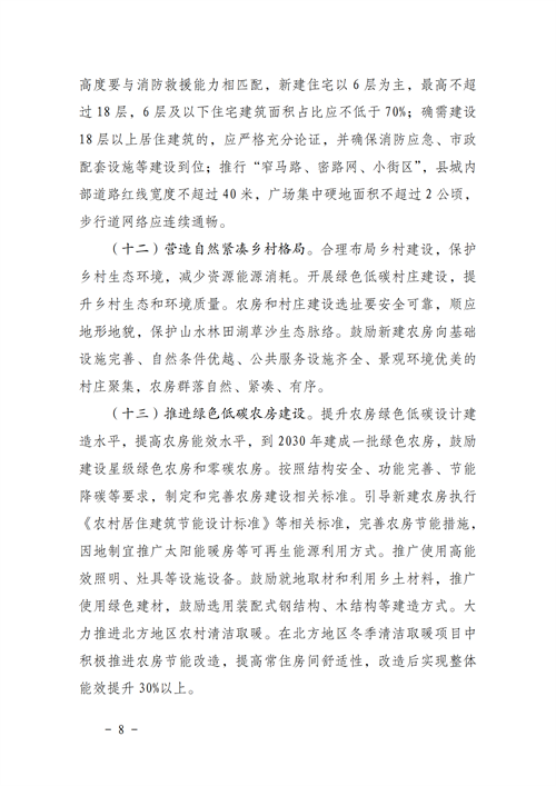 湖北鑫和綠色能源有限公司 湖北鑫和綠色能源有限公司