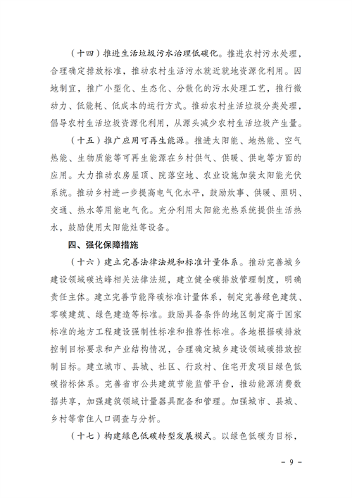 湖北鑫和綠色能源有限公司 湖北鑫和綠色能源有限公司