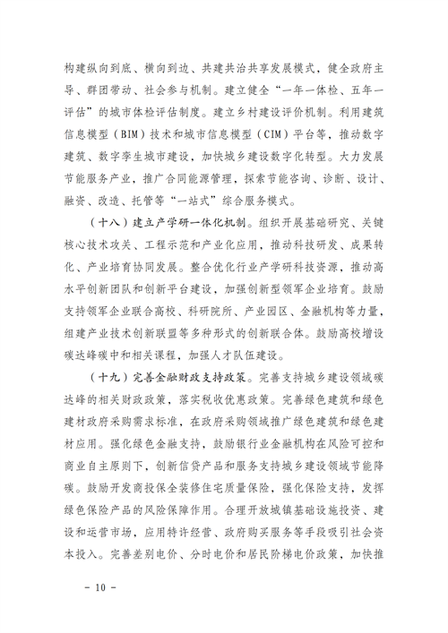 湖北鑫和綠色能源有限公司 湖北鑫和綠色能源有限公司