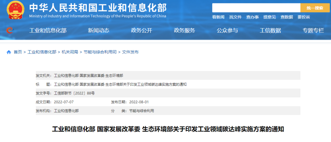湖北鑫和綠色能源有限公司 湖北鑫和綠色能源有限公司