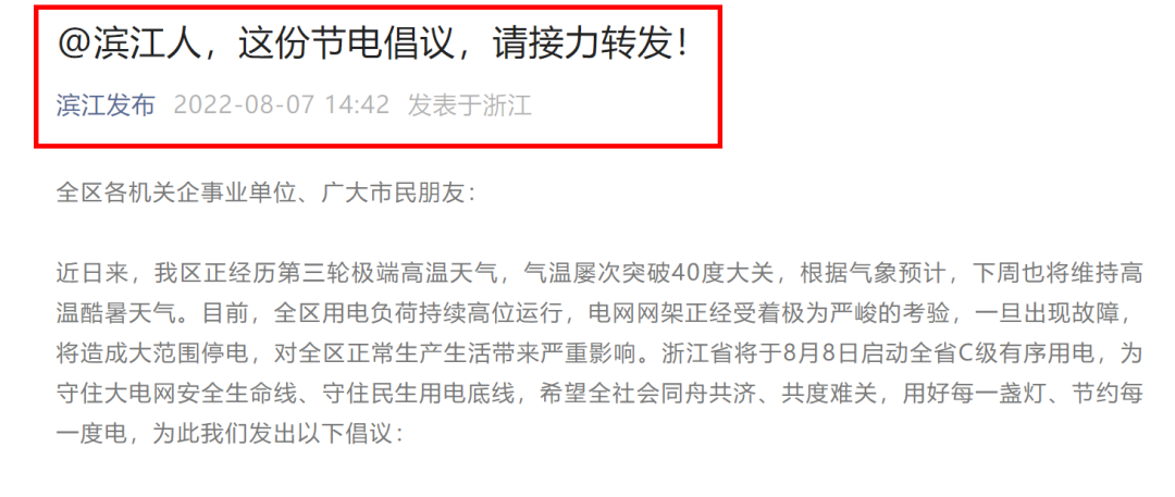 湖北鑫和綠色能源有限公司 湖北鑫和綠色能源有限公司