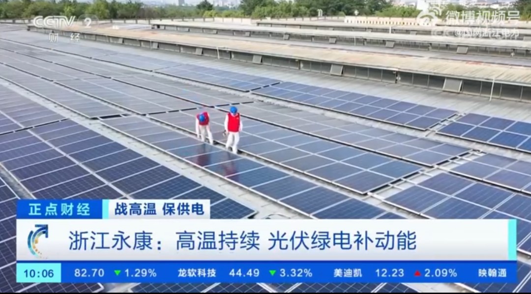 湖北鑫和綠色能源有限公司 湖北鑫和綠色能源有限公司