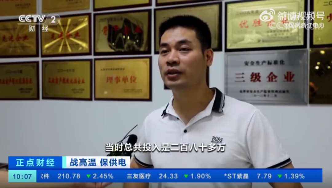 湖北鑫和綠色能源有限公司 湖北鑫和綠色能源有限公司