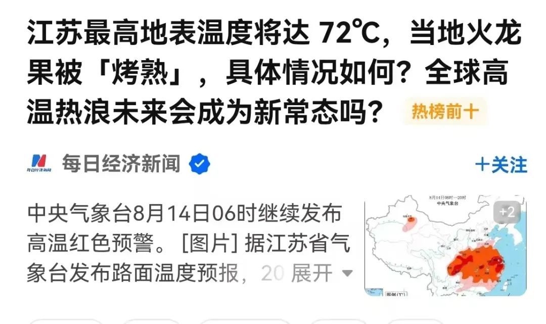 湖北鑫和綠色能源有限公司 湖北鑫和綠色能源有限公司