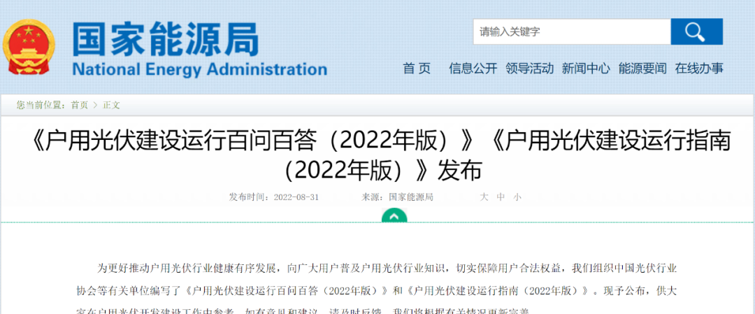 湖北鑫和綠色能源有限公司 湖北鑫和綠色能源有限公司