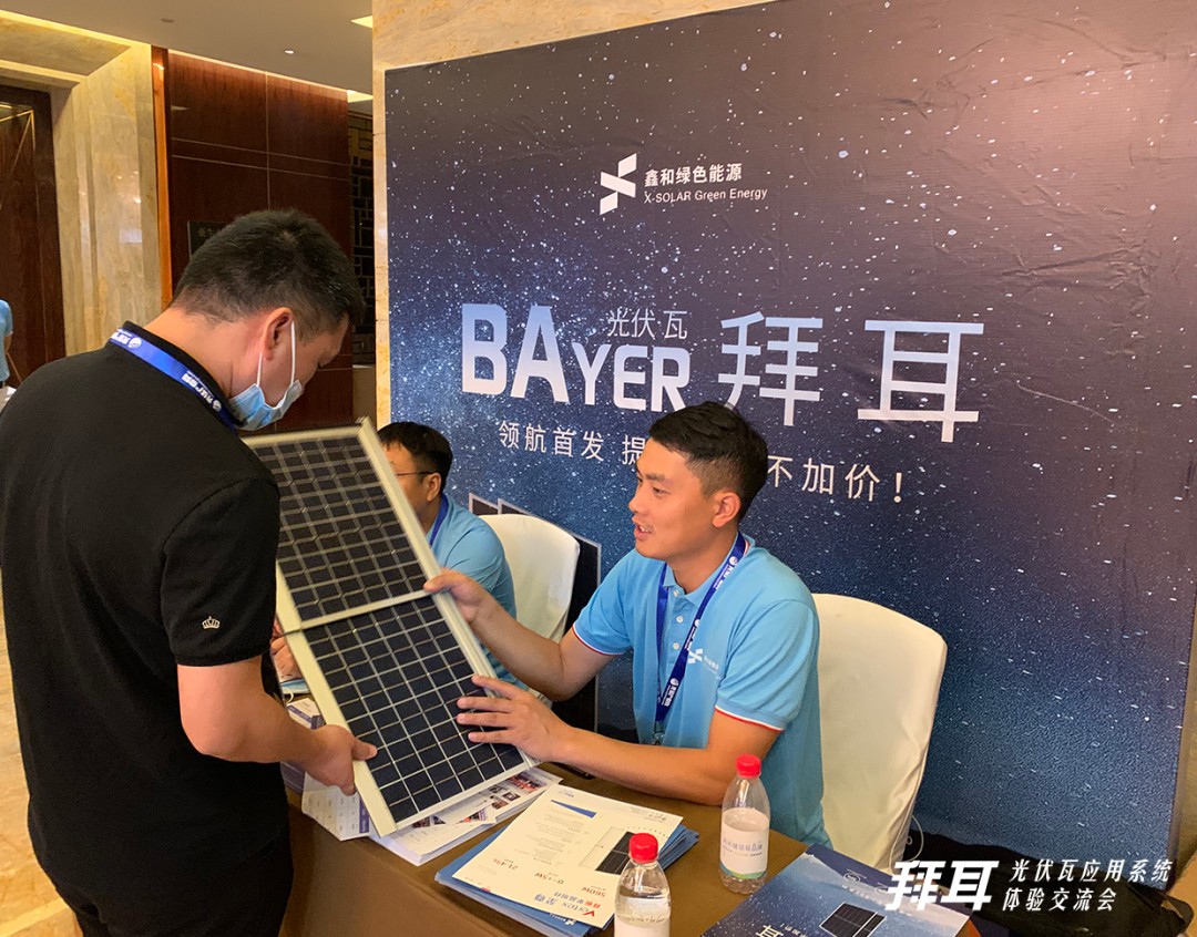 湖北鑫和綠色能源有限公司 湖北鑫和綠色能源有限公司