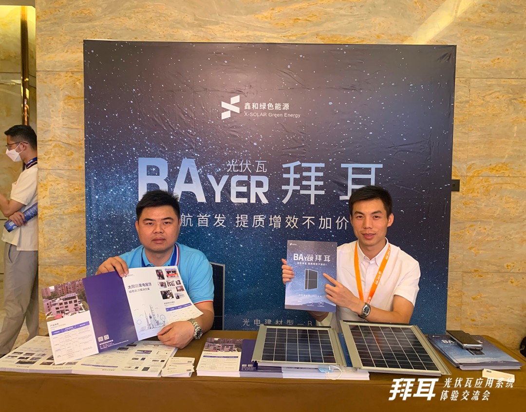 湖北鑫和綠色能源有限公司 湖北鑫和綠色能源有限公司