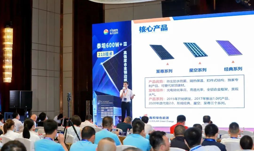 湖北鑫和綠色能源有限公司 湖北鑫和綠色能源有限公司