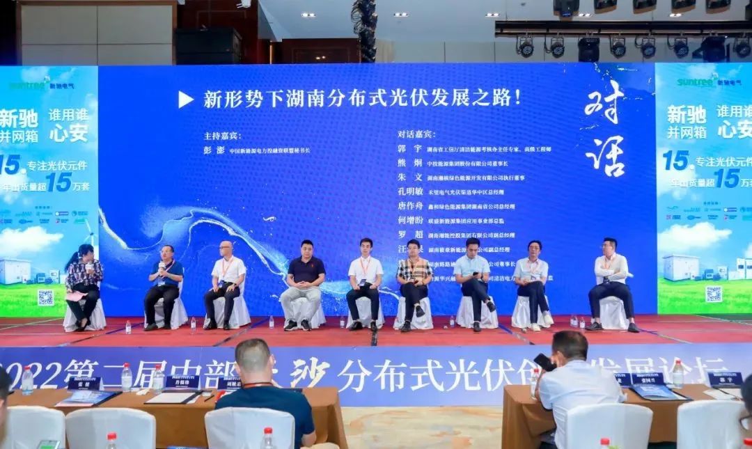 湖北鑫和綠色能源有限公司 湖北鑫和綠色能源有限公司