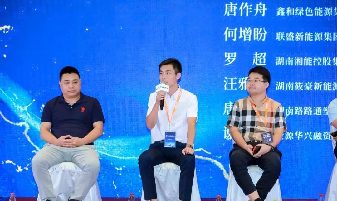 湖北鑫和綠色能源有限公司 湖北鑫和綠色能源有限公司