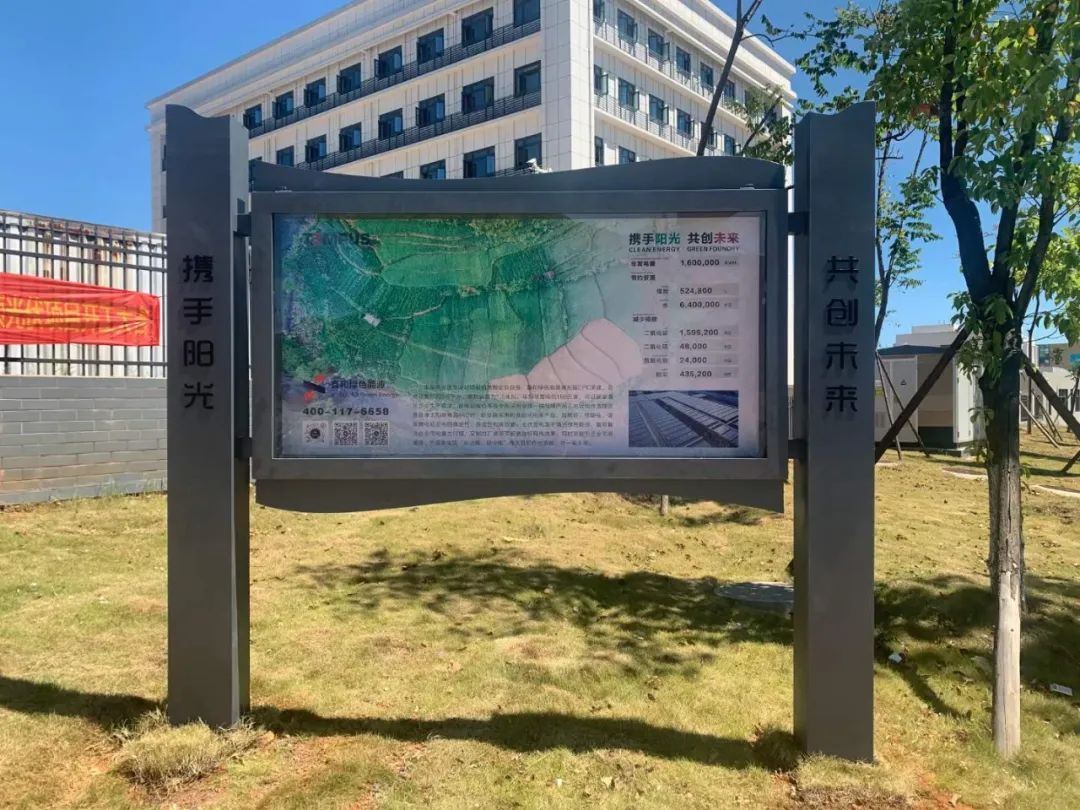 湖北鑫和綠色能源有限公司 湖北鑫和綠色能源有限公司