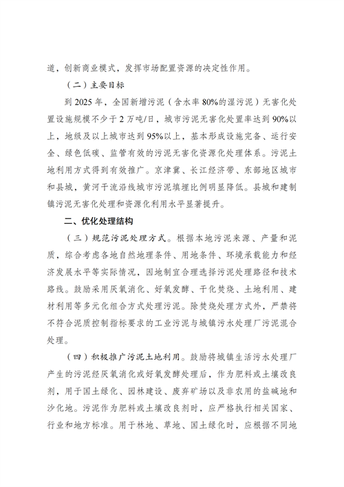 光伏電站_家用太陽能光伏發電_光伏發電代理加盟