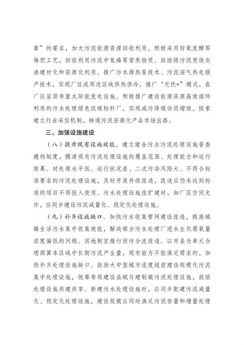 光伏電站_家用太陽能光伏發電_光伏發電代理加盟