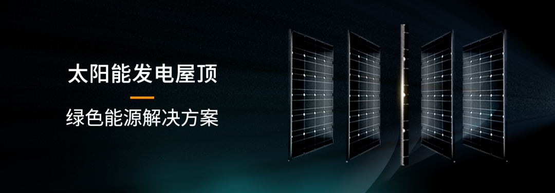 光伏電站_家用太陽能光伏發電_光伏發電代理加盟