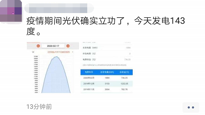 光伏電站_家用太陽能光伏發電_光伏發電代理加盟 光伏電站_家用太陽能光伏發電_光伏發電代理加盟