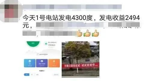 光伏電站_家用太陽能光伏發電_光伏發電代理加盟 光伏電站_家用太陽能光伏發電_光伏發電代理加盟