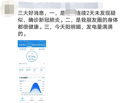 光伏電站_家用太陽能光伏發電_光伏發電代理加盟 光伏電站_家用太陽能光伏發電_光伏發電代理加盟